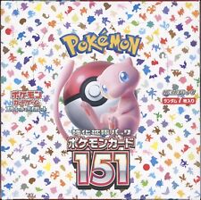 2023 Pokemon JAPANESE 151 SV2a