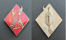 AIR : Insigne SPA 96 Gaulois, fab Augis