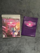 Star Ocean The Last Hope