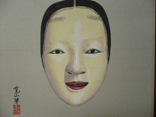 Vintage chinese hand painted - chinese,