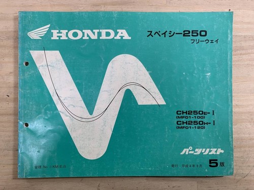 965 spacy 250 voies ch250ei - 965,