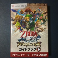 Nintendo 3DS Hyrule Warriors: Legends Guidebook Vol. 2 Used