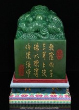 6" chinois marqué vert Shoushan Pierre sculpture mots Dragon motif sceau Signet