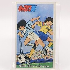 "Kadomenko" Retro Showa Vintage Captain Tsubasa Japan Limited Anime Manga Rare 2