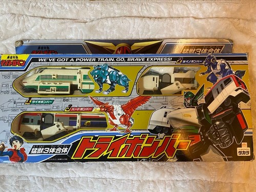 Rare brave express might - brave,