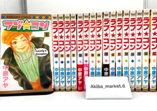 Lovely Complex Vol.1-17