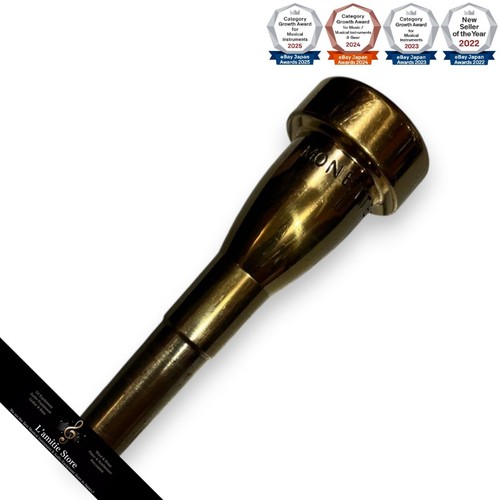 Embouchure trompette laiton - embouchure, en