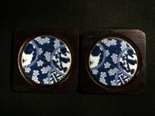 G1578 / Soucoupe À Thé