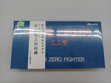 Avion militaire Marushin type