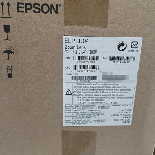 Epson elplu04 projector lens - elplu04,