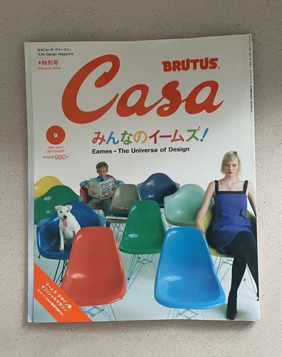 Casa brutus interior - casa, design