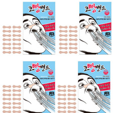 Bande de protection du nez en