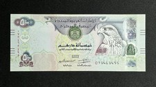 UNITED ARAB EMIRATES (P.32F) 500 DIRHAMS 2017 UNC "BEAUTIFUL BANKNOTE"