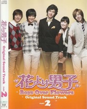 0106 Hana Yori Dango