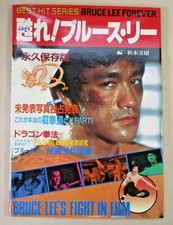 Bruce Lee magazine Forever kung fu vintage arts martiaux japonais japan karet...