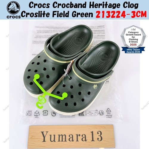 Sabot crocs crocband - crocs,