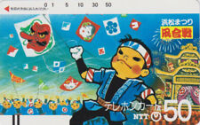 TC ANCIENNE JAPON / NTT 290-011 - Sport - CERF VOLANT KITE - JAPAN front bar pc