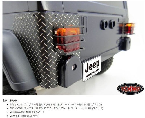 Rc4wd tamiya cc01 - cc01, wrangler