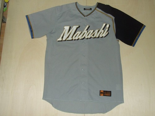 Maillot baseball sport mabashi - maillot,