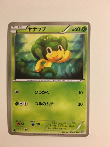 Pokemon card carte - card, /