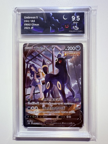Carte pokémon japonaise - pokémon, |