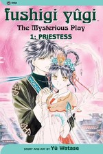 Yuu Watase Fushigi Yûgi, Vol