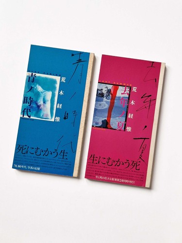 Blue period last - &, summer
