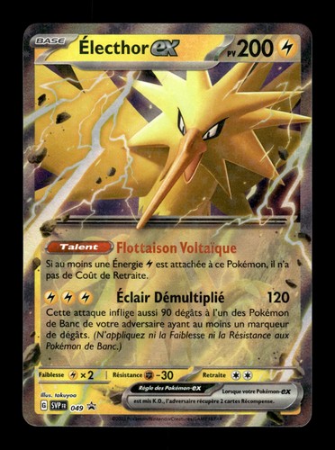 Carte pokémon électhor - pokémon,