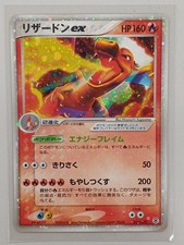 Pokemon Charizard EX 012/052