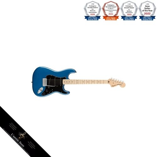 Guitare électrique squier - guitare, by