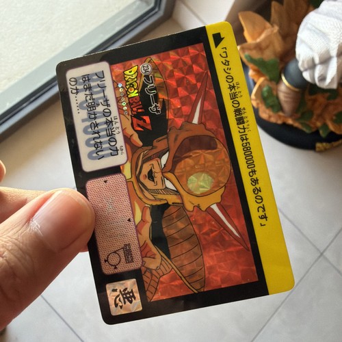 Carte carddass hondan - hondan, prism