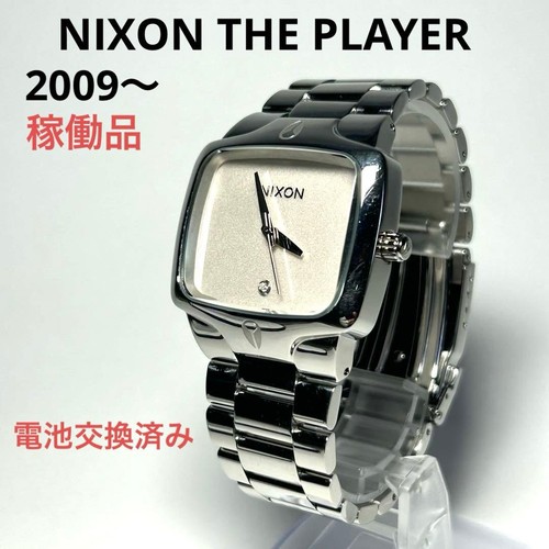 Montre nixon the player - nixon,