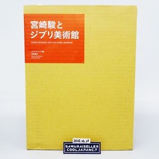 Illustration du livre d'art