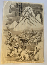 Estampe japonaise ancienne ou lavis , montagne calligraphie