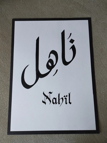 Calligraphie arabe - calligraphie,