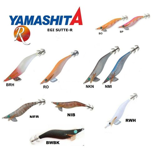 Calamar yamashita egi sutte - calamar, r
