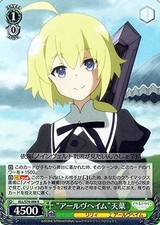 Blanc Noir Assault Reilee