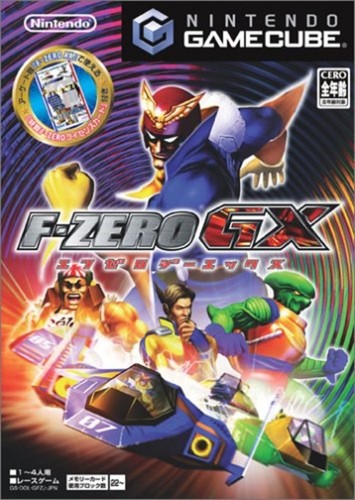 Nintendo zero japan - nintendo, f-zero