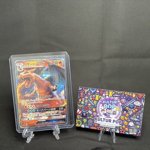 Pokémon jcc charizard - jcc, gx