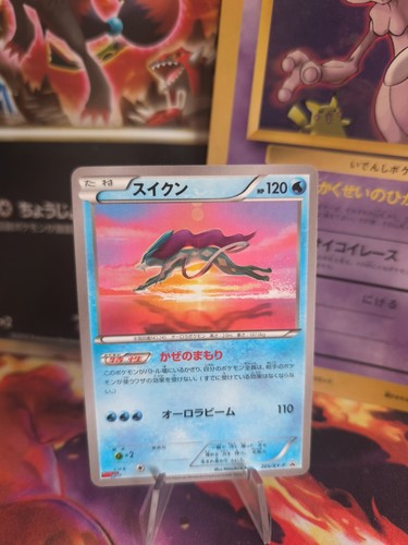 Carte pokemon card suicune - pokemon,
