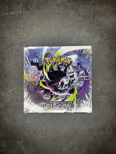 Display pokemon japonais - pokemon,