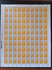 FEUILLE COMPLETE  DE 100  TIMBRES NEUFS  MARIANNE  N°YVERT 4226