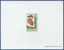 Mauritanie N° 245 - Phoenix dactyliféra Palmier dattier- Epreuve de luxe ** 1967