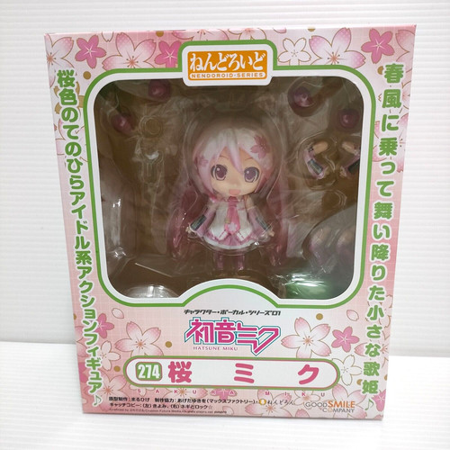 Hatsune miku sakura - hatsune,