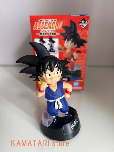 Dragon ball ichiban kuji - ball,