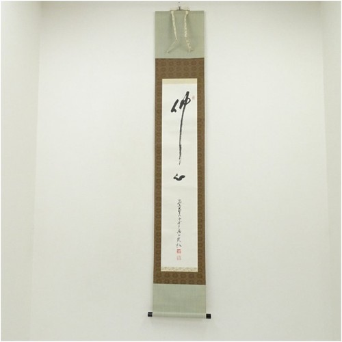 Papier busshin calligraphie - papier, de
