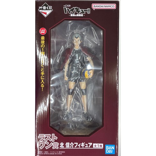 Figurine ichiban kuji haikyuu - figurine,
