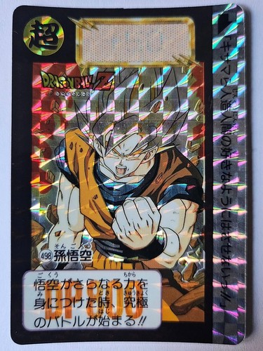 Carte dragon ball dbz - ball,