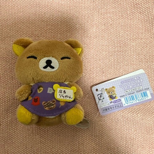 Peluche rilakkuma store abeno - peluche,