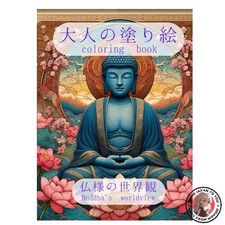 Livre de coloriage pour
